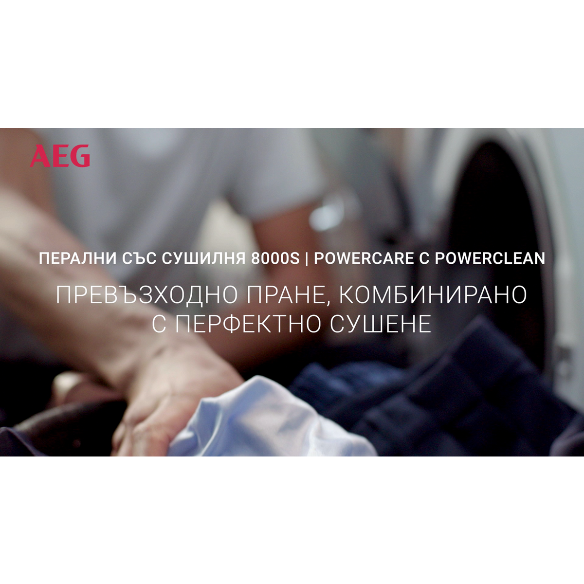 AEG - Пералня със сушилня - LWR85165O