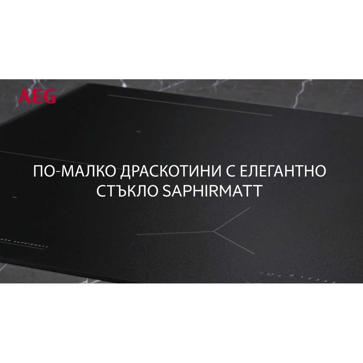 AEG - Индукционен плот - NII64B30AZ