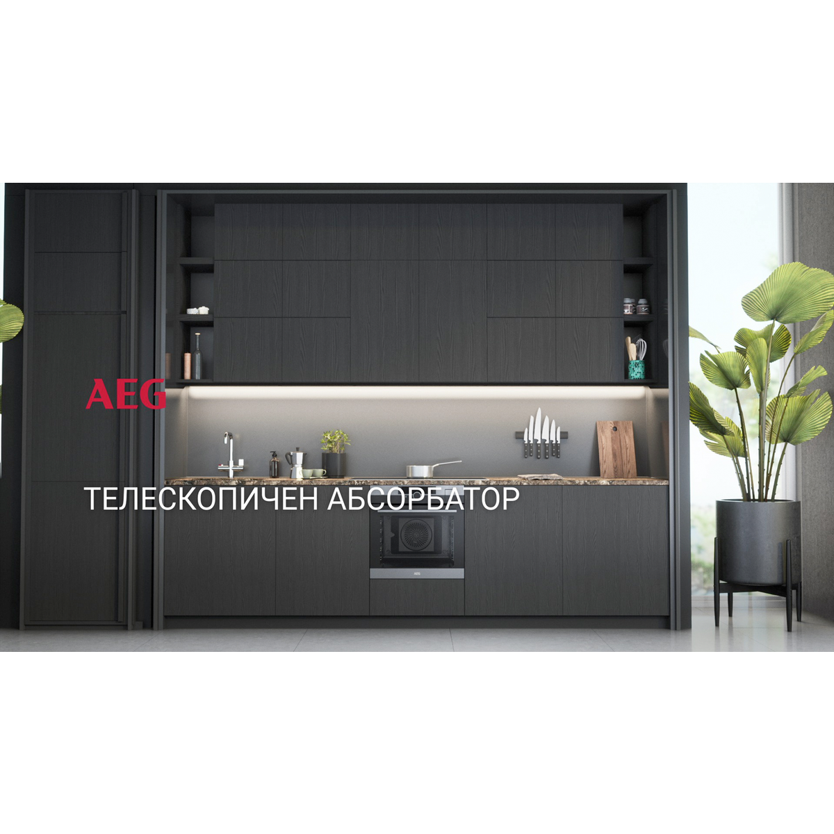 AEG - Cooker hood 60 cm - DPE5660M