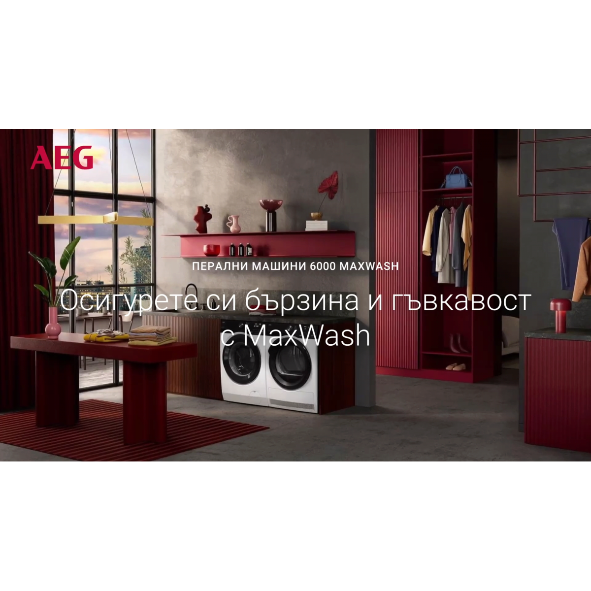 AEG - 9 kg washing machine - LFR6G944GE