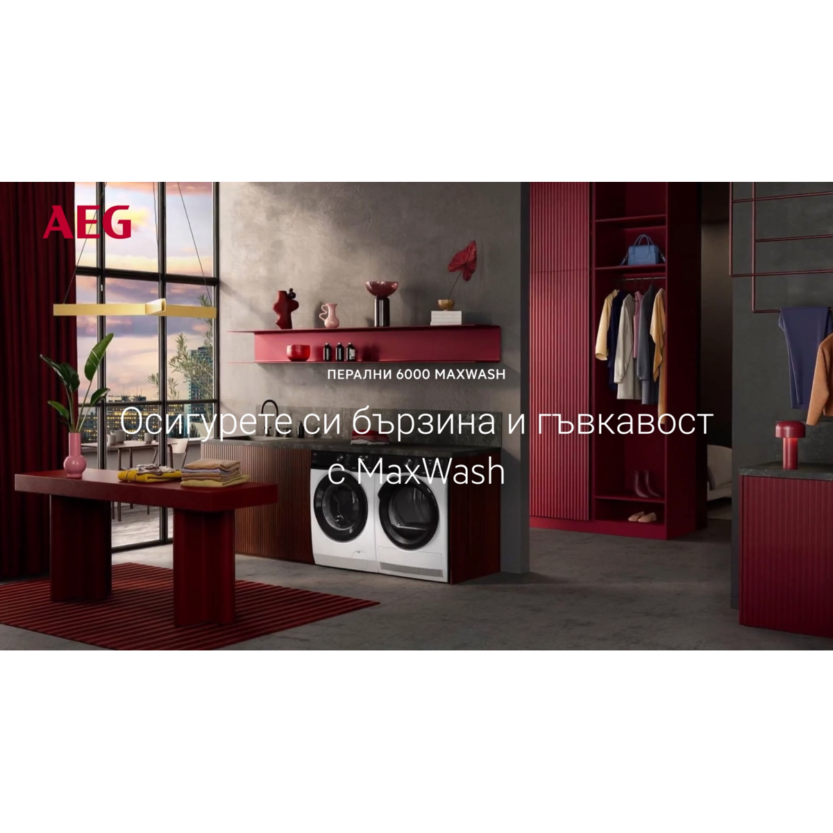 AEG - 8 kg washing machine - LFR6D844E