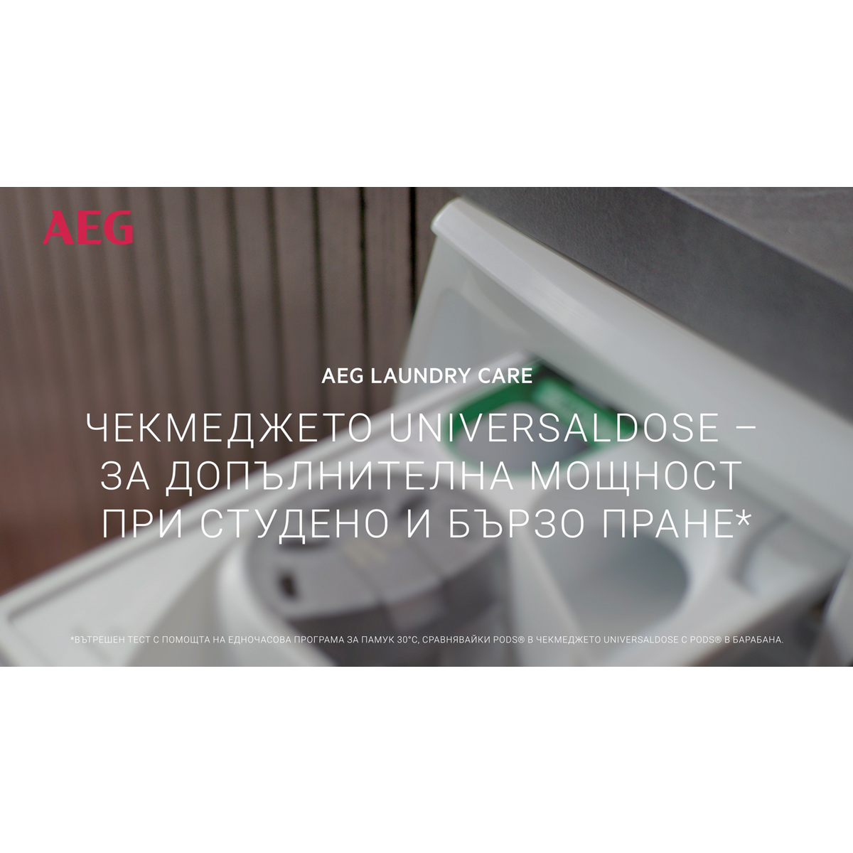 AEG - Пералня с предно зареждане - LFR61944UE