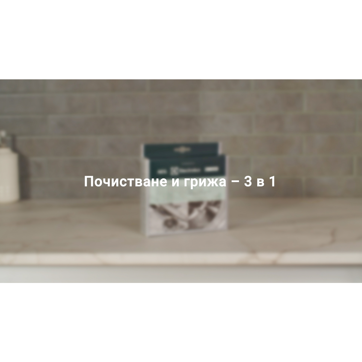 No Brand - Грижа за пералнята и съдомиялната - M2GCP600