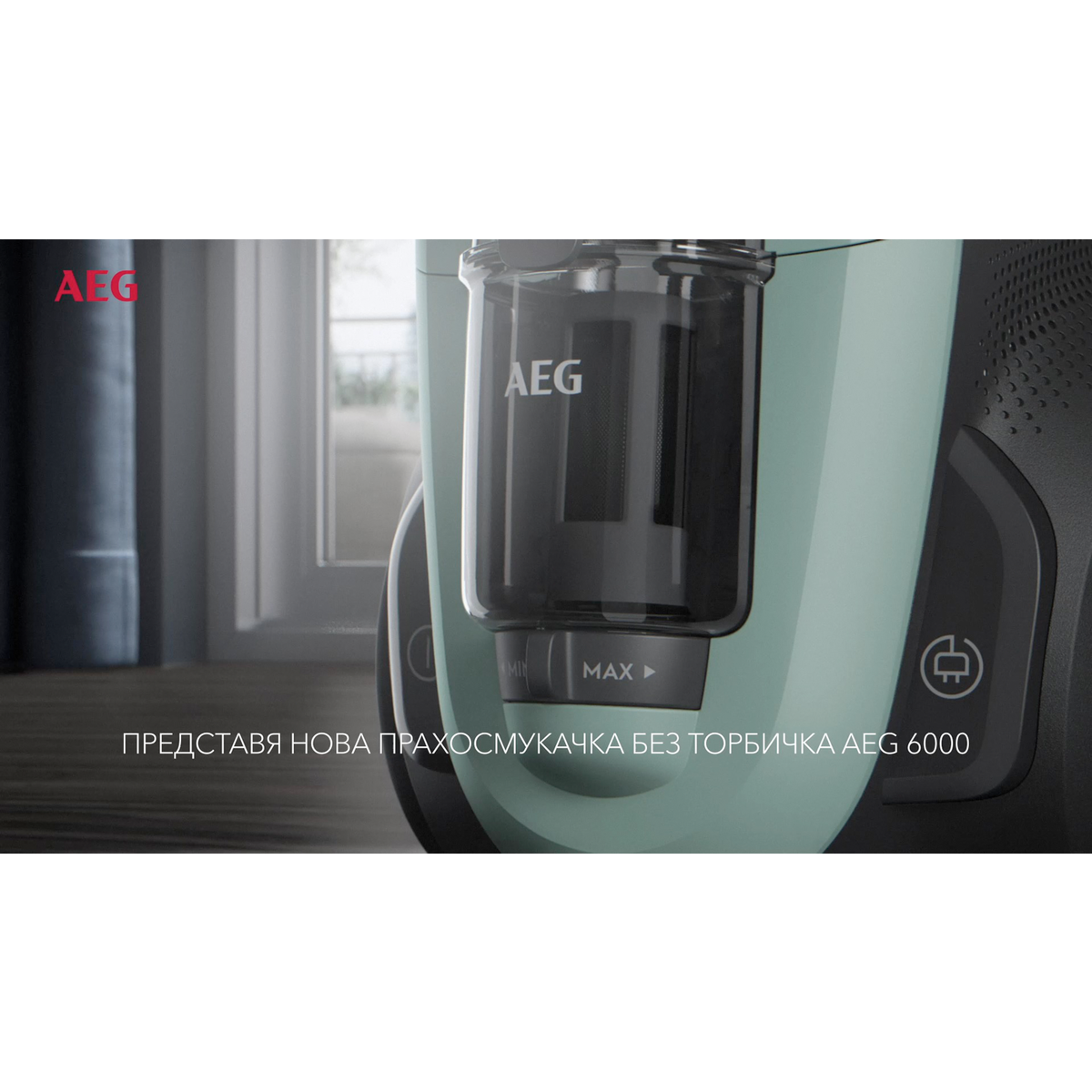 AEG - Прахосмукачки без торба - AL61C2OG