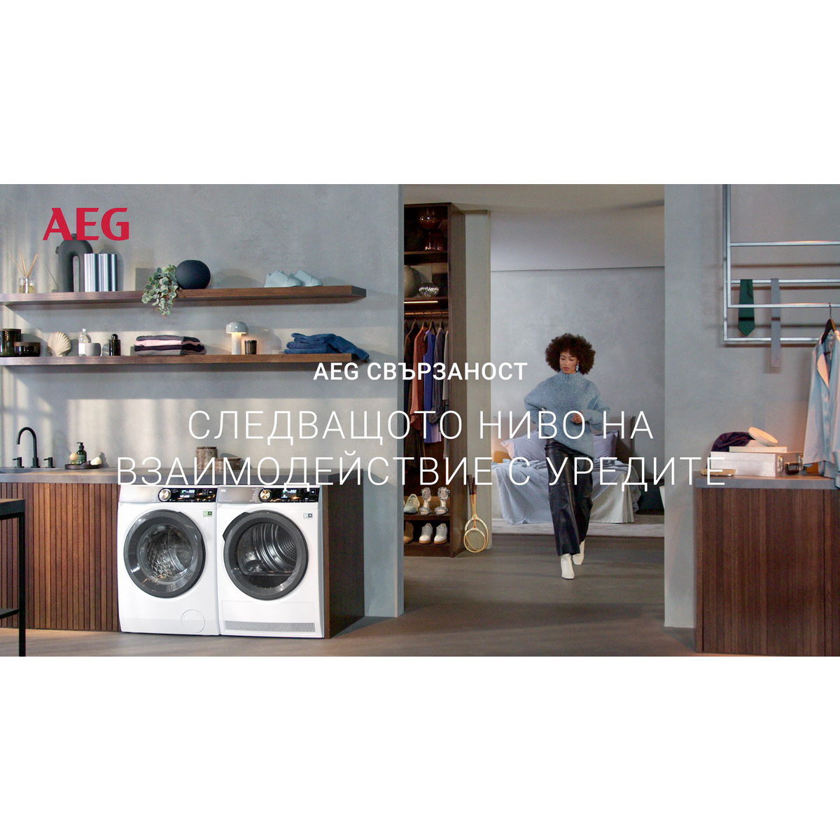 AEG - Пералня с предно зареждане - LFR93846UE
