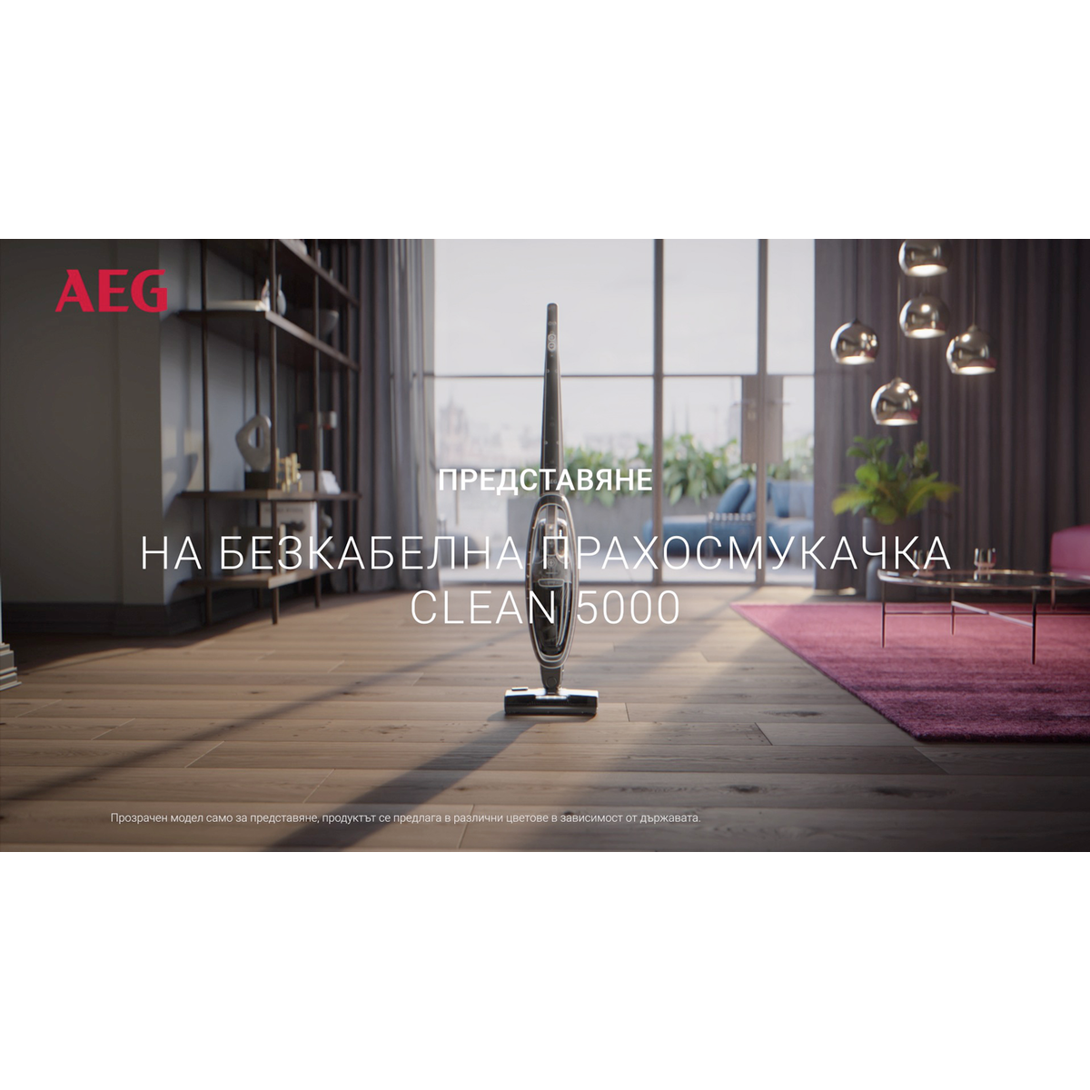 AEG - Безкабелни прахосмукачки - AS52CB21DB