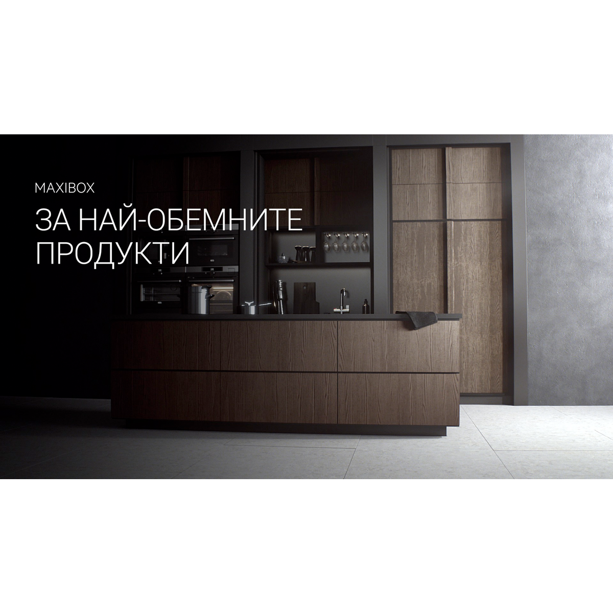 AEG - Свободностоящ фризер - AGB625E7NW