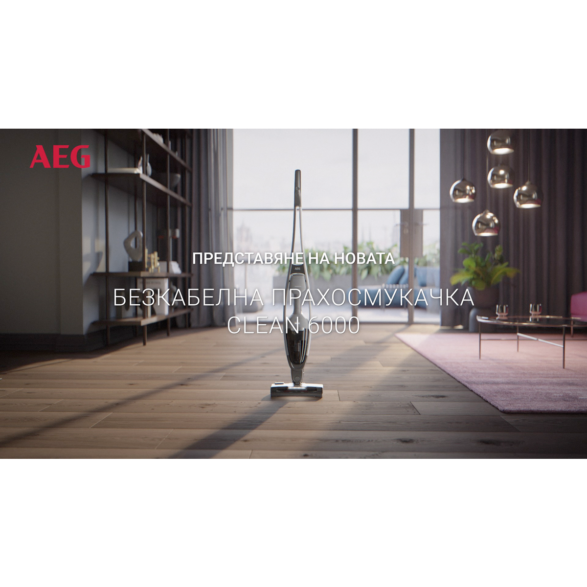 AEG - Безкабелни прахосмукачки - AS62CB25UG
