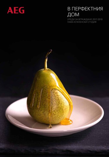 Каталог Кухненски студия